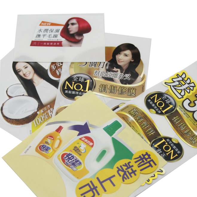 膜類材質